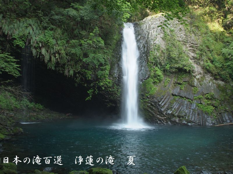 Joren-no-Taki Waterfall