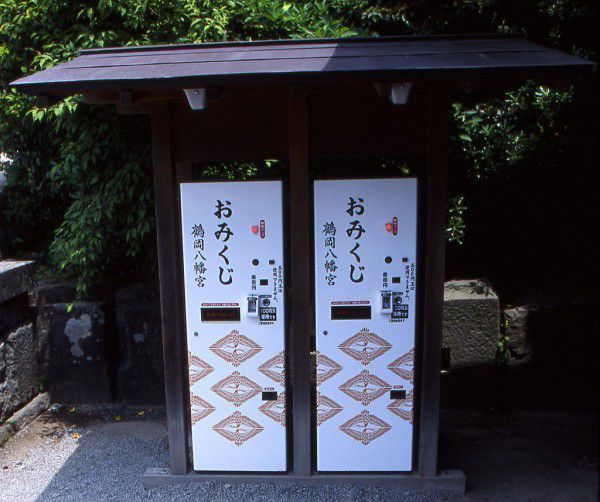 Japan's Fortune Vending Machines GoWithGuide