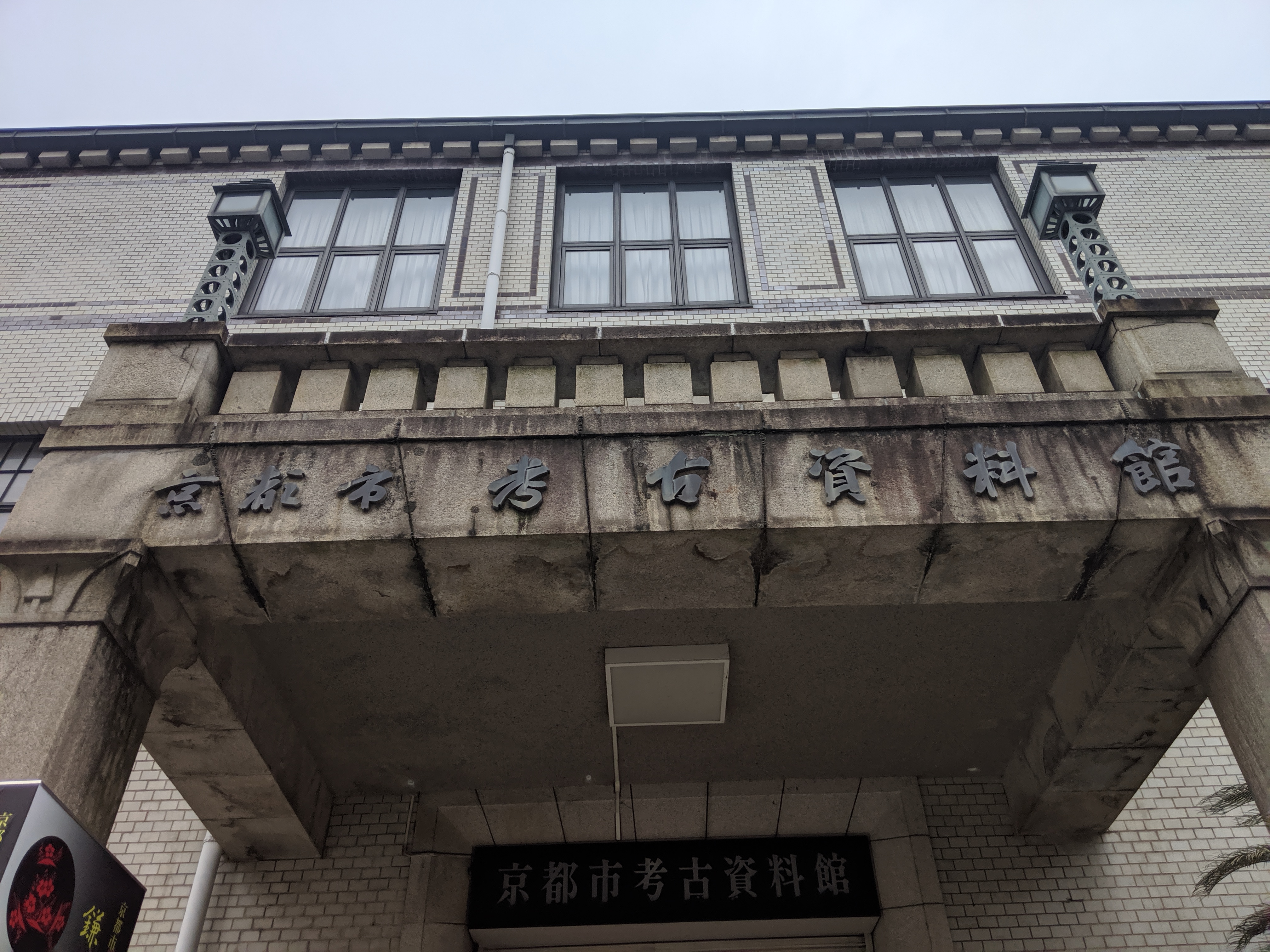 blog image