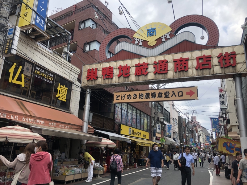 Strolling a Local Town Sugamo, Tokyo | GoWithGuide