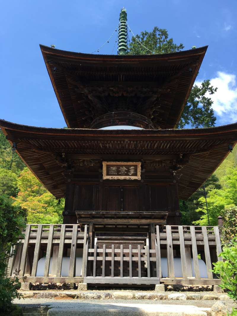 two-story pagoda at the top of Jojakko-ji Temple    